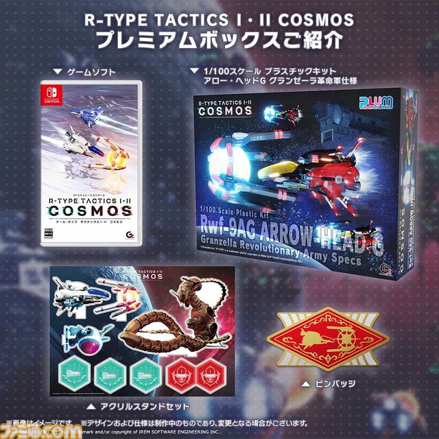 楽天で『龍が如く 極3』が55%オフ、『流星のロックマン』が30%オフ、『アンダーテール』が31%オフで買えるセールが開催中