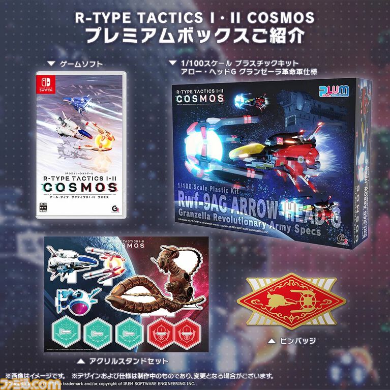 楽天で『龍が如く 極3』が55%オフ、『流星のロックマン』が30%オフ、『アンダーテール』が31%オフで買えるセールが開催中