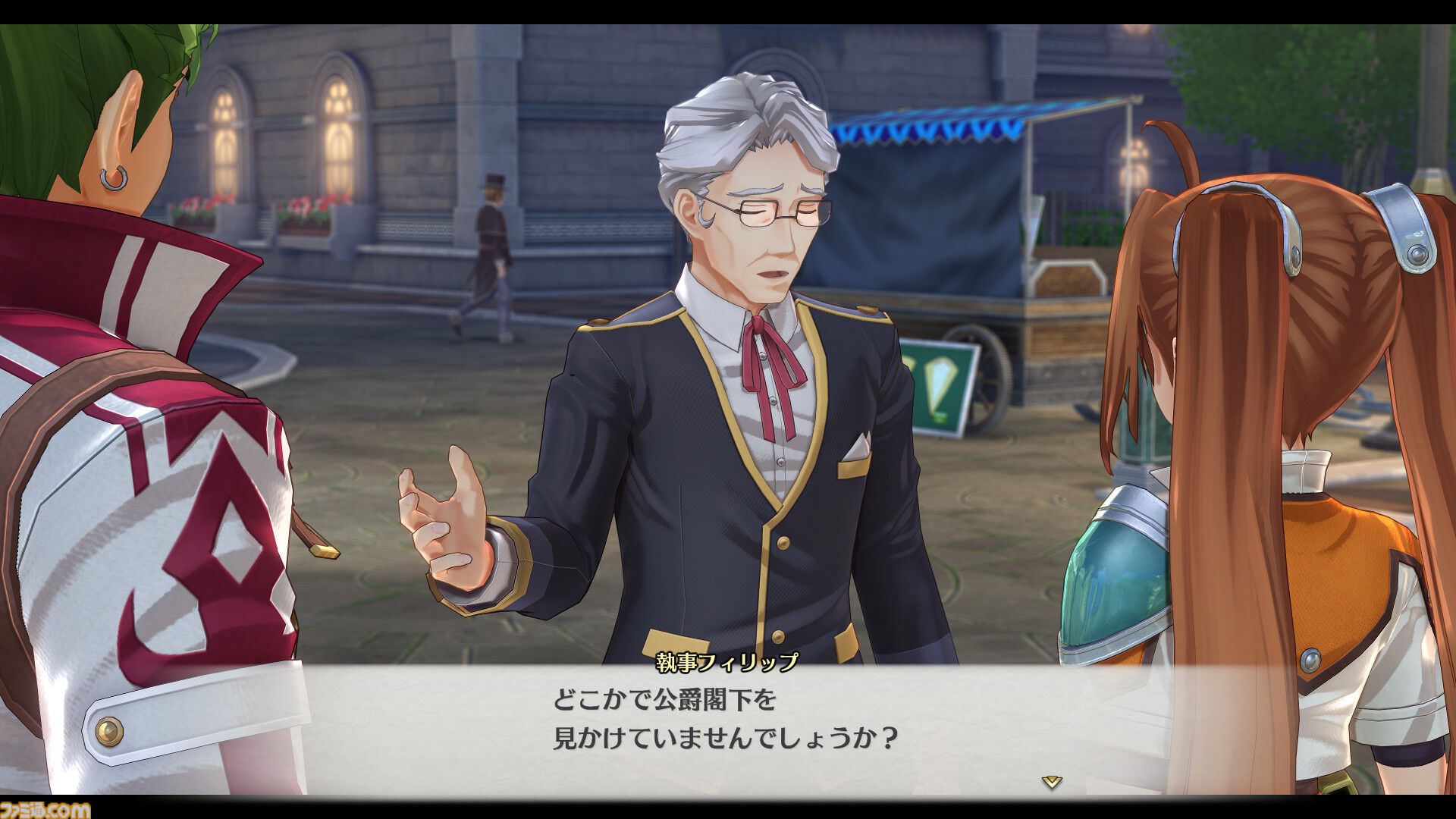 『空の軌跡 the 2nd』調理に失敗すると“攻撃料理”が完成！ 料理システムが解禁。カシウス（浜田賢二）、シード中佐（高梨謙吾）、アリシア女王（中村繪里子）などキャラクター情報も
