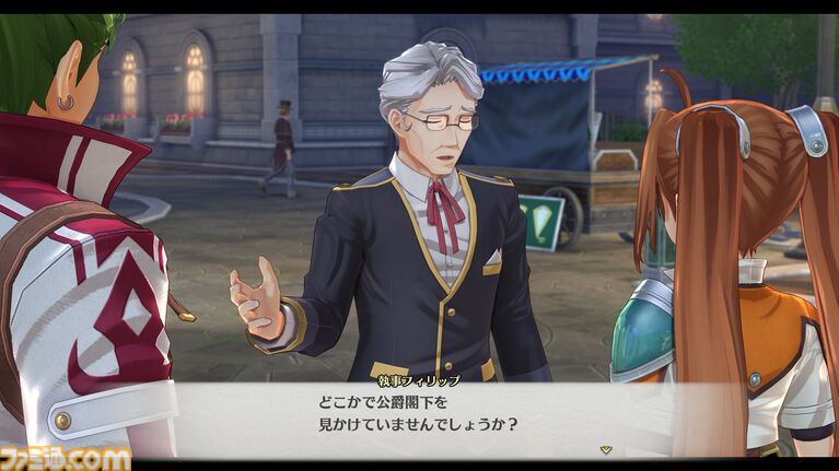 『空の軌跡 the 2nd』調理に失敗すると“攻撃料理”が完成! 料理システムが解禁。カシウス(浜田賢二)、シード中佐(高梨謙吾)、アリシア女王(中村繪里子)などキャラクター情報も