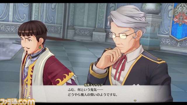 『空の軌跡 the 2nd』調理に失敗すると“攻撃料理”が完成！ 料理システムが解禁。カシウス（浜田賢二）、シード中佐（高梨謙吾）、アリシア女王（中村繪里子）などキャラクター情報も