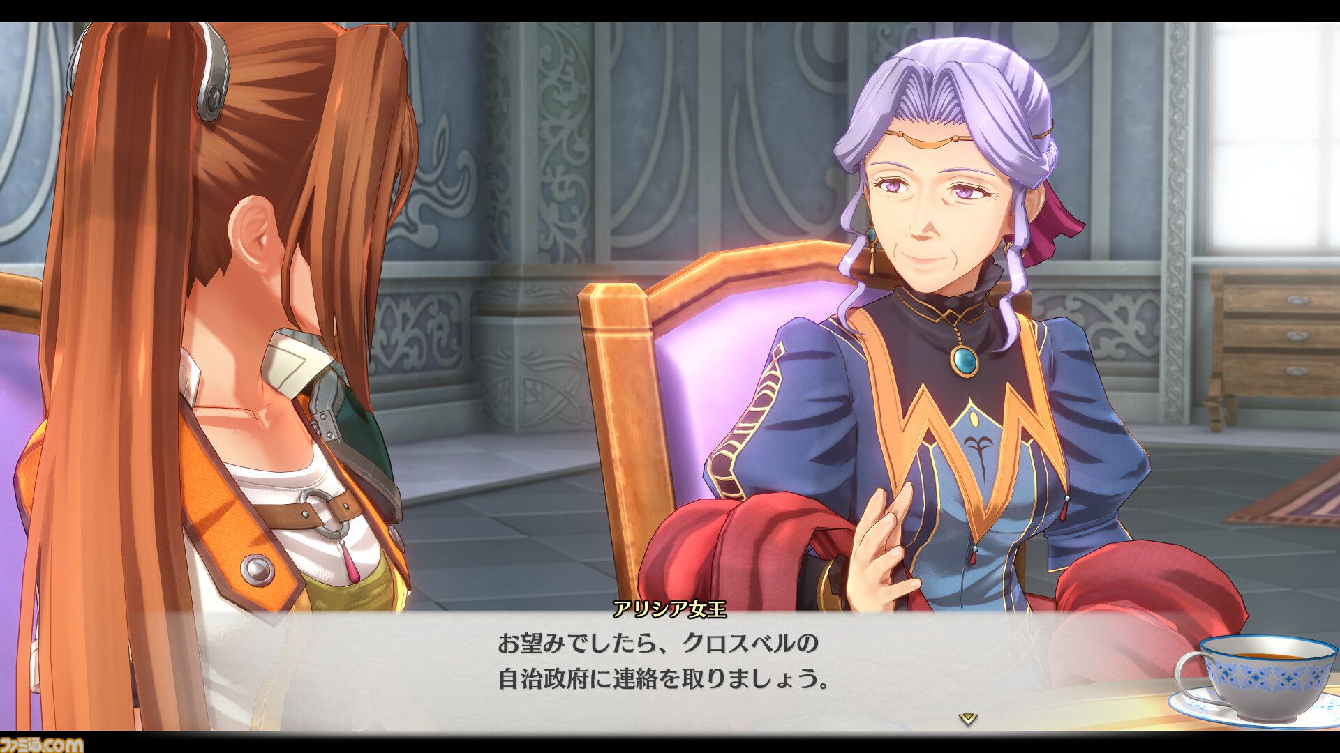 『空の軌跡 the 2nd』調理に失敗すると“攻撃料理”が完成！ 料理システムが解禁。カシウス（浜田賢二）、シード中佐（高梨謙吾）、アリシア女王（中村繪里子）などキャラクター情報も