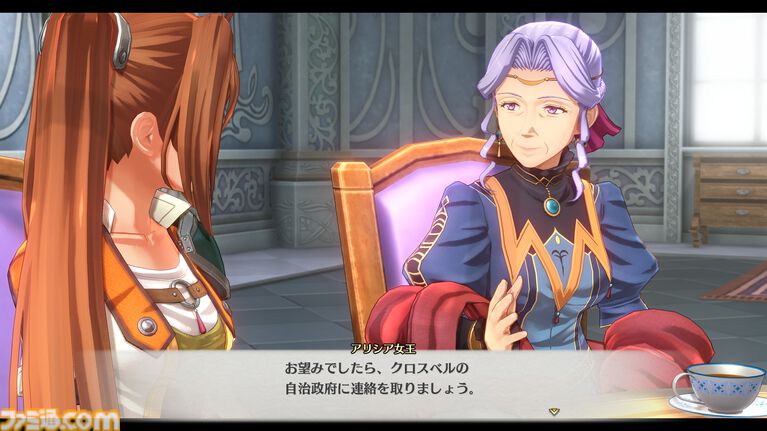 『空の軌跡 the 2nd』調理に失敗すると“攻撃料理”が完成! 料理システムが解禁。カシウス(浜田賢二)、シード中佐(高梨謙吾)、アリシア女王(中村繪里子)などキャラクター情報も