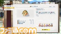 『空の軌跡 the 2nd』調理に失敗すると“攻撃料理”が完成！ 料理システムが解禁。カシウス（浜田賢二）、シード中佐（高梨謙吾）、アリシア女王（中村繪里子）などキャラクター情報も