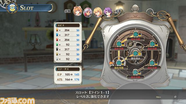 『空の軌跡 the 2nd』調理に失敗すると“攻撃料理”が完成！ 料理システムが解禁。カシウス（浜田賢二）、シード中佐（高梨謙吾）、アリシア女王（中村繪里子）などキャラクター情報も
