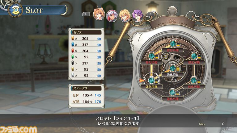 『空の軌跡 the 2nd』調理に失敗すると“攻撃料理”が完成! 料理システムが解禁。カシウス(浜田賢二)、シード中佐(高梨謙吾)、アリシア女王(中村繪里子)などキャラクター情報も