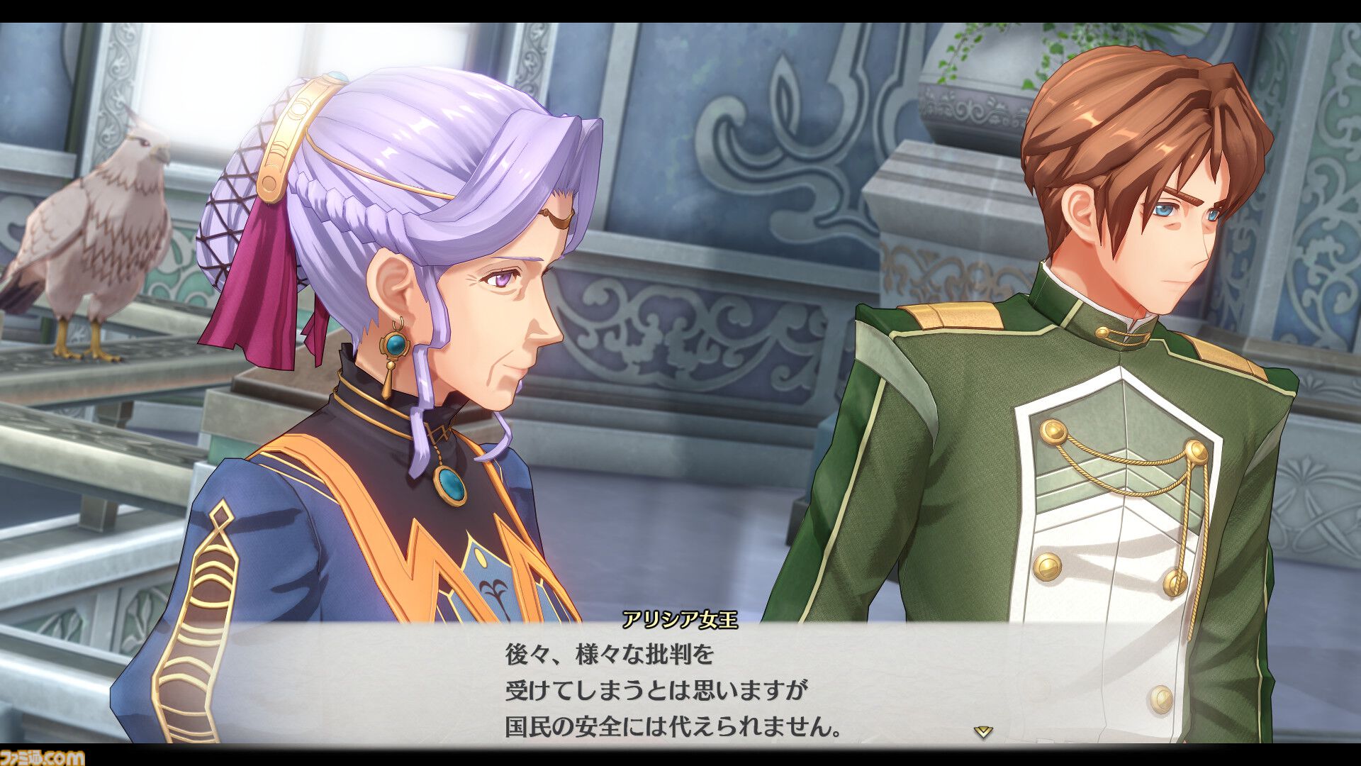 『空の軌跡 the 2nd』調理に失敗すると“攻撃料理”が完成！ 料理システムが解禁。カシウス（浜田賢二）、シード中佐（高梨謙吾）、アリシア女王（中村繪里子）などキャラクター情報も