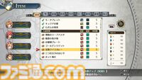 『空の軌跡 the 2nd』調理に失敗すると“攻撃料理”が完成！ 料理システムが解禁。カシウス（浜田賢二）、シード中佐（高梨謙吾）、アリシア女王（中村繪里子）などキャラクター情報も