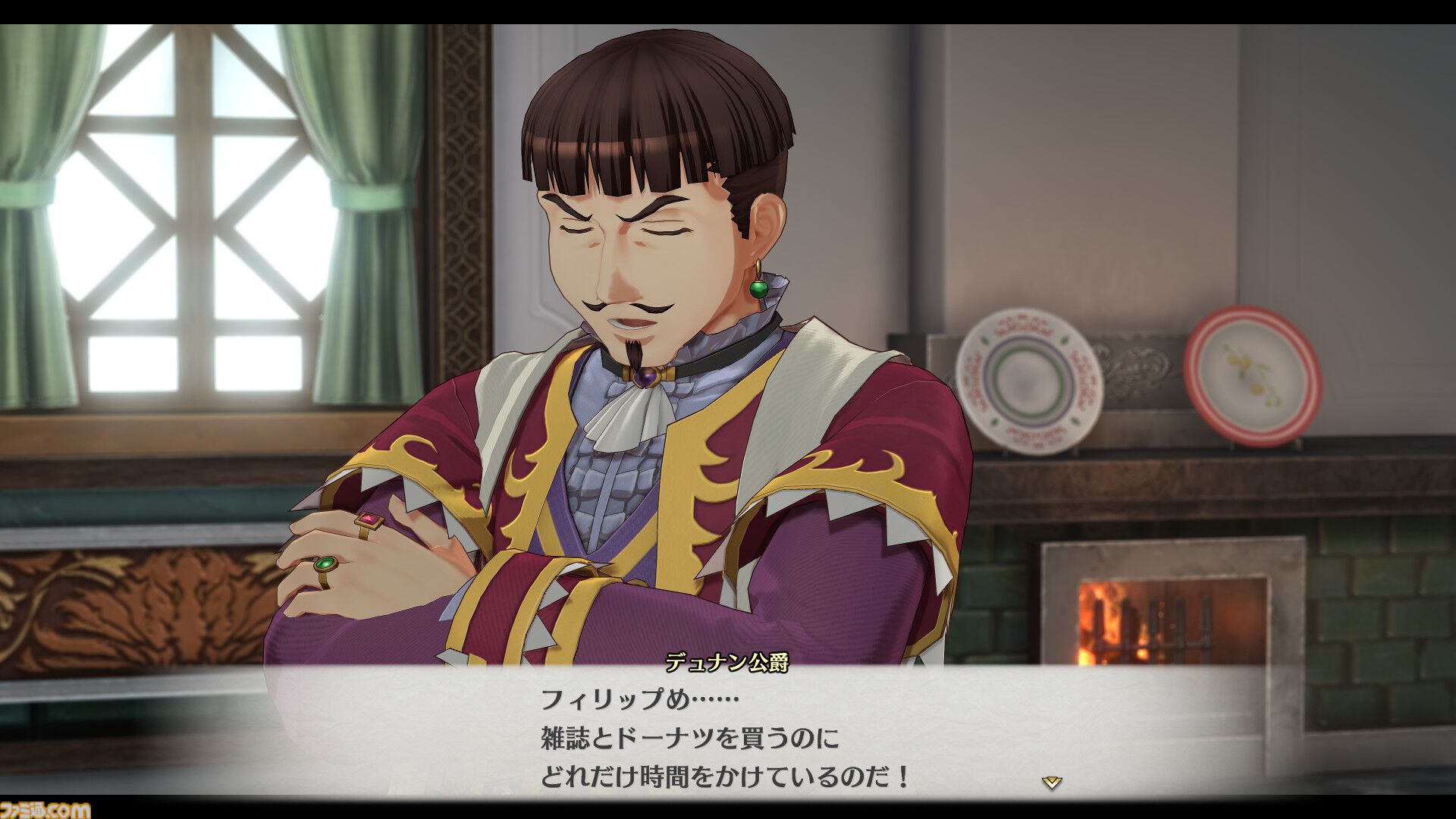 『空の軌跡 the 2nd』調理に失敗すると“攻撃料理”が完成！ 料理システムが解禁。カシウス（浜田賢二）、シード中佐（高梨謙吾）、アリシア女王（中村繪里子）などキャラクター情報も
