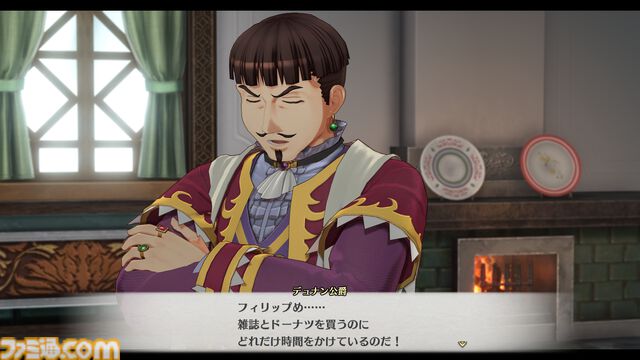 『空の軌跡 the 2nd』調理に失敗すると“攻撃料理”が完成！ 料理システムが解禁。カシウス（浜田賢二）、シード中佐（高梨謙吾）、アリシア女王（中村繪里子）などキャラクター情報も