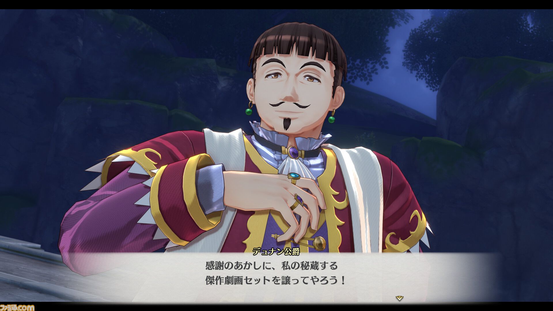 『空の軌跡 the 2nd』調理に失敗すると“攻撃料理”が完成！ 料理システムが解禁。カシウス（浜田賢二）、シード中佐（高梨謙吾）、アリシア女王（中村繪里子）などキャラクター情報も