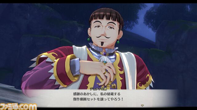 『空の軌跡 the 2nd』調理に失敗すると“攻撃料理”が完成！ 料理システムが解禁。カシウス（浜田賢二）、シード中佐（高梨謙吾）、アリシア女王（中村繪里子）などキャラクター情報も