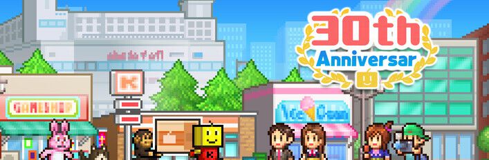 【カイロソフト】お得なSteamバンドルが第1～4弾まで配信中。ぜんぶ買えば計17520円引き、16タイトルも遊べちゃう。時間がいくらあっても足りない