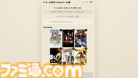 “もっと広めたいSteamゲーム9選”、推しゲーを布教すると自分と感性が近い人のおすすめがわかる。『都市伝説解体センター』開発者のサイトが話題