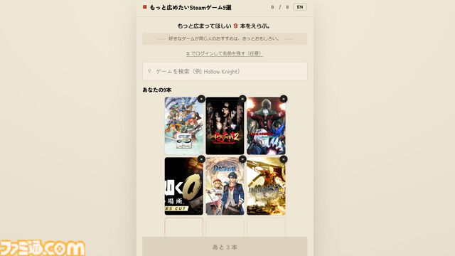 “もっと広めたいSteamゲーム9選”、推しゲーを布教すると自分と感性が近い人のおすすめがわかる。『都市伝説解体センター』開発者のサイトが話題