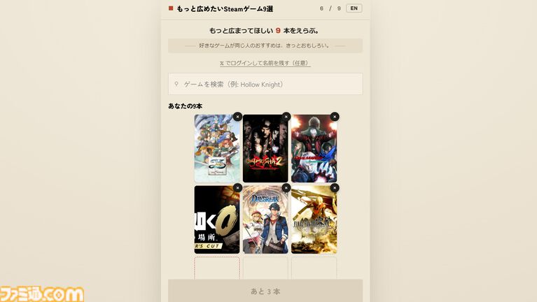 “もっと広めたいSteamゲーム9選”、推しゲーを布教すると自分と感性が近い人のおすすめがわかる。『都市伝説解体センター』開発者のサイトが話題