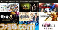 “もっと広めたいSteamゲーム9選”、推しゲーを布教すると自分と感性が近い人のおすすめがわかる。『都市伝説解体センター』開発者のサイトが話題