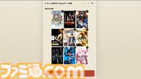 “もっと広めたいSteamゲーム9選”、推しゲーを布教すると自分と感性が近い人のおすすめがわかる。『都市伝説解体センター』開発者のサイトが話題