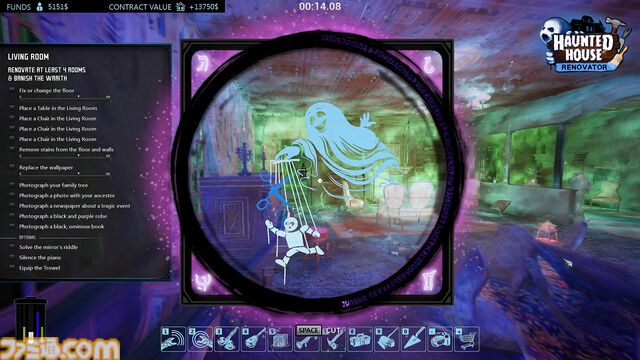 ゴーストハウス改装ゲーム『幽霊屋敷リノベーター』体験版がSteamで配信中。悪霊を追い払ってもいいし、雑に解決してもOK