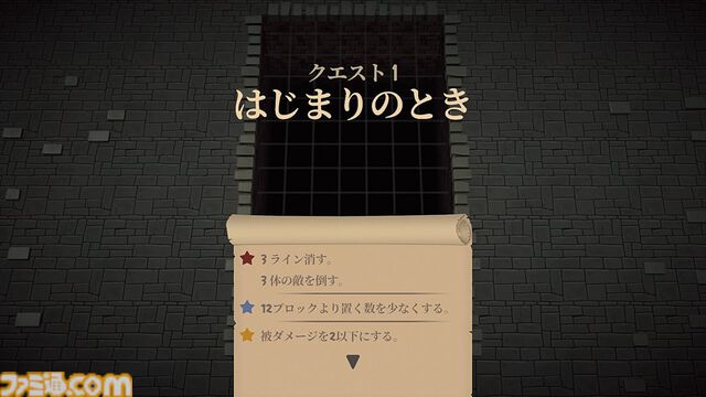 『Blocky Dungeon』落ち物パズルでダンジョン作って自分で攻略。『テトリス』のように横一列に“ライン”を揃えて有利に立ち回れ【とっておきインディー】