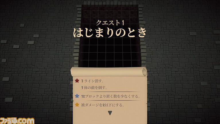 『Blocky Dungeon』落ち物パズルでダンジョン作って自分で攻略。『テトリス』のように横一列に“ライン”を揃えて有利に立ち回れ【とっておきインディー】