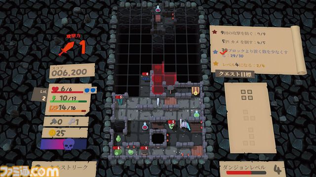 『Blocky Dungeon』落ち物パズルでダンジョン作って自分で攻略。『テトリス』のように横一列に“ライン”を揃えて有利に立ち回れ【とっておきインディー】