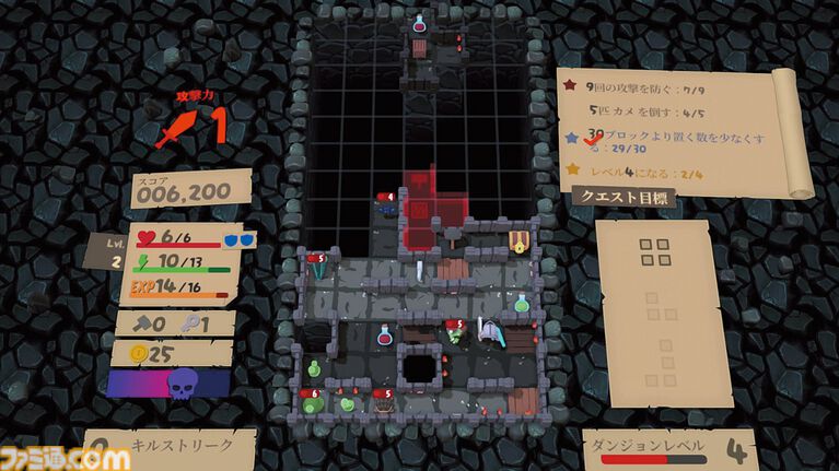 『Blocky Dungeon』落ち物パズルでダンジョン作って自分で攻略。『テトリス』のように横一列に“ライン”を揃えて有利に立ち回れ【とっておきインディー】