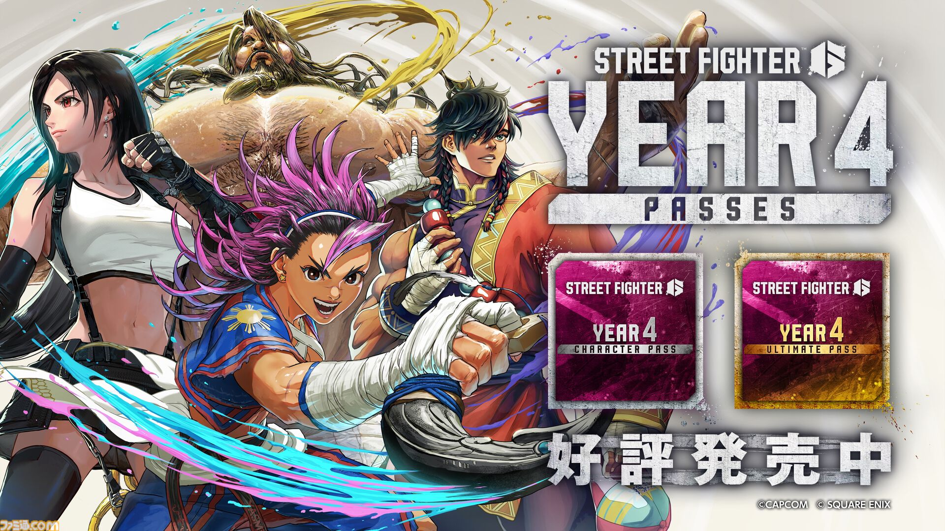 画像ページ (22/23) 『スト6』新キャラ“ヤスミン”のゲームプレイ映像が