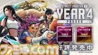 『スト6』新キャラ“ヤスミン”のゲームプレイ映像が初公開。フィリピンの伝統武術・エスクリマで戦うスピードファイター【8月3日より参戦】