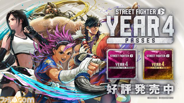 『スト6』新キャラ“ヤスミン”のゲームプレイ映像が初公開。フィリピンの伝統武術・エスクリマで戦うスピードファイター【8月3日より参戦】