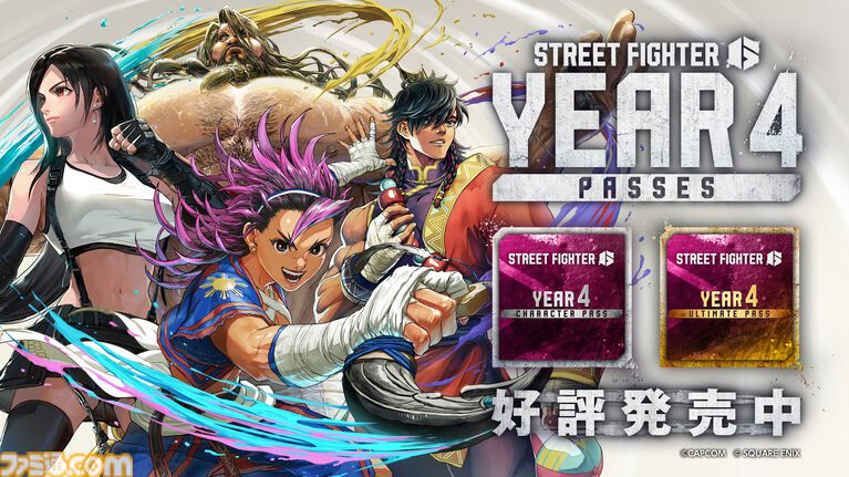 『スト6』新キャラ“ヤスミン”のゲームプレイ映像が初公開。フィリピンの伝統武術・エスクリマで戦うスピードファイター【8月3日より参戦】
