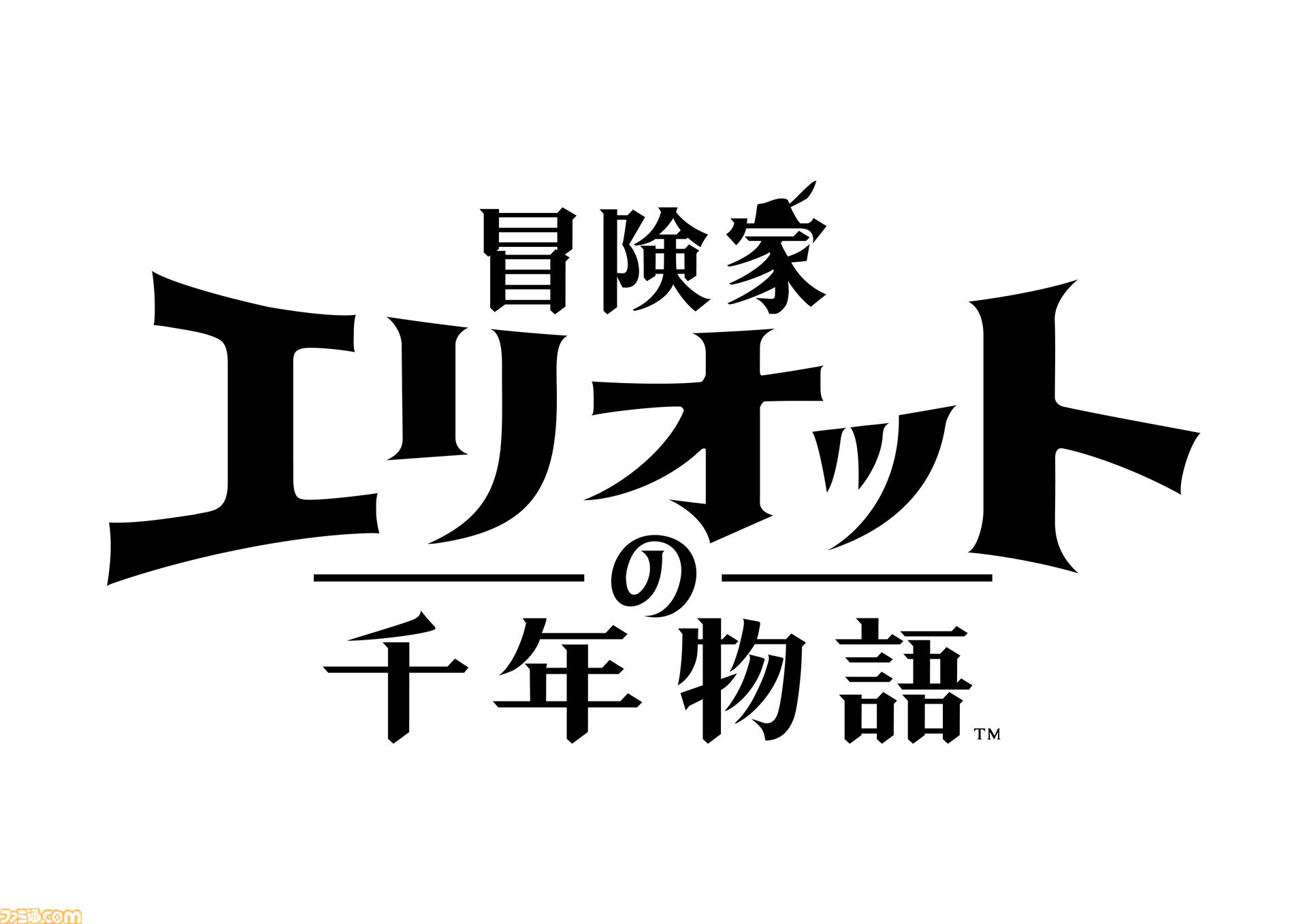 『冒険家エリオットの千年物語』スクエニHD-2Dシリーズ初のアクションRPGが本日（6/18）発売。リアルなエリオットの帽子が当たる動画投稿キャンペーンも開催