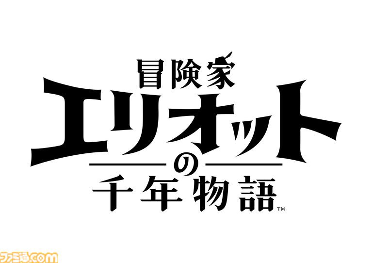 『冒険家エリオットの千年物語』スクエニHD-2Dシリーズ初のアクションRPGが本日(6/18)発売。リアルなエリオットの帽子が当たる動画投稿キャンペーンも開催