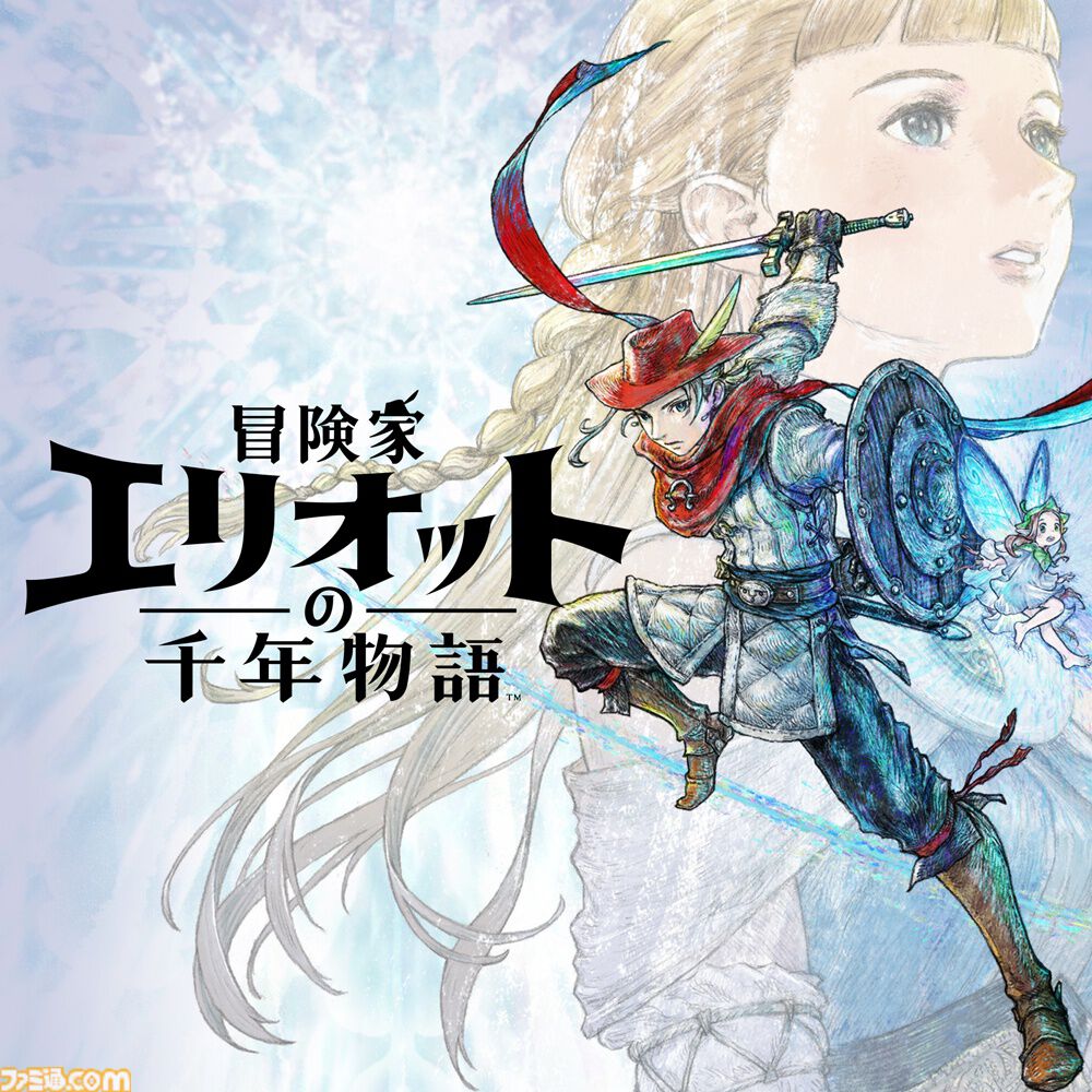 『冒険家エリオットの千年物語』スクエニHD-2Dシリーズ初のアクションRPGが本日（6/18）発売。リアルなエリオットの帽子が当たる動画投稿キャンペーンも開催