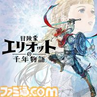 『冒険家エリオットの千年物語』スクエニHD-2Dシリーズ初のアクションRPGが本日（6/18）発売。リアルなエリオットの帽子が当たる動画投稿キャンペーンも開催