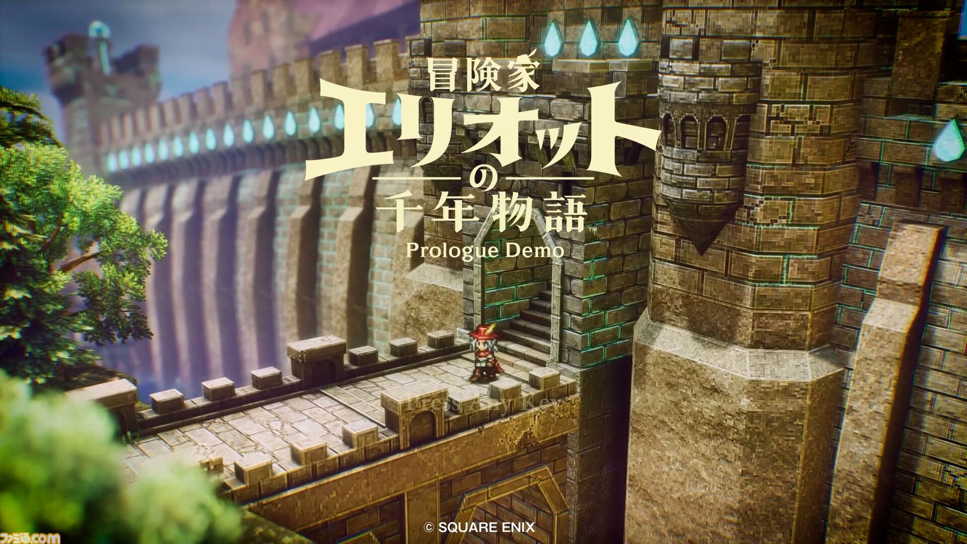『冒険家エリオットの千年物語』スクエニHD-2Dシリーズ初のアクションRPGが本日（6/18）発売。リアルなエリオットの帽子が当たる動画投稿キャンペーンも開催