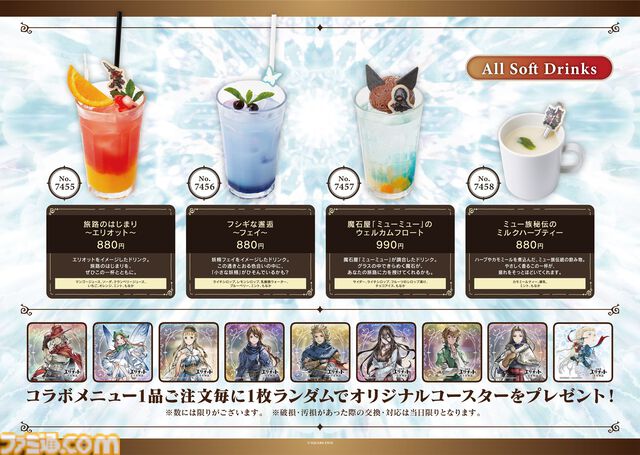 『冒険家エリオットの千年物語』スクエニHD-2Dシリーズ初のアクションRPGが本日（6/18）発売。リアルなエリオットの帽子が当たる動画投稿キャンペーンも開催