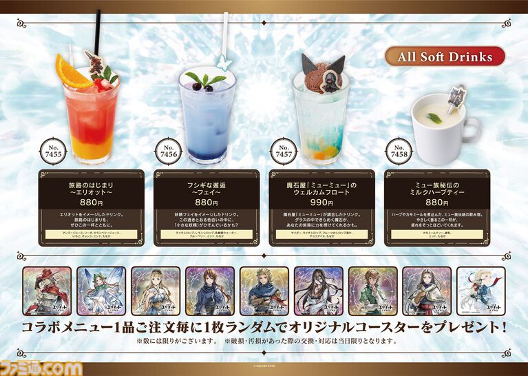 『冒険家エリオットの千年物語』スクエニHD-2Dシリーズ初のアクションRPGが本日（6/18）発売。リアルなエリオットの帽子が当たる動画投稿キャンペーンも開催