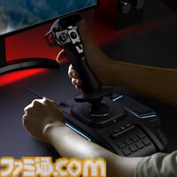 『エースコンバット8』向けフライトスティック