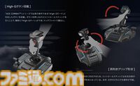 『エースコンバット8』向けフライトスティック