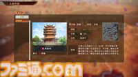 『三國志14』シリーズ累計出荷本数が100万本を突破、DLCや新要素を収録した決定版が9月10日に発売。40周年記念コンサートが12月12日に開催