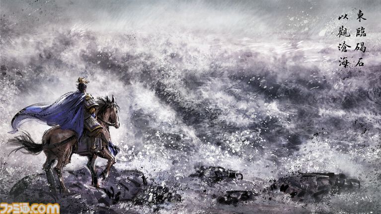 『三國志14』シリーズ累計出荷本数が100万本を突破、DLCや新要素を収録した決定版が9月10日に発売。40周年記念コンサートが12月12日に開催
