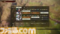 『三國志14』シリーズ累計出荷本数が100万本を突破、DLCや新要素を収録した決定版が9月10日に発売。40周年記念コンサートが12月12日に開催