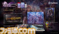 『グラブル リリンク：エンドレスラグナロク』体験版が配信。シエテが使えるようになって新システム“召喚”も体験できる。プレイ特典も用意