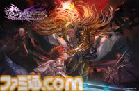 『グラブル リリンク：エンドレスラグナロク』体験版が配信。シエテが使えるようになって新システム“召喚”も体験できる。プレイ特典も用意