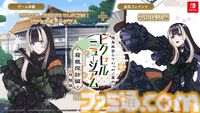 『儒烏風亭らでんがご案内！ピクセルミュージアム』DLC同梱パッケージ版が2026年12月に発売決定。アクリルスタンドや絵巻物風マフラータオルなどのオリジナルグッズ付きコレクションBOXも発表