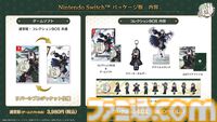 『儒烏風亭らでんがご案内！ピクセルミュージアム』DLC同梱パッケージ版が2026年12月に発売決定。アクリルスタンドや絵巻物風マフラータオルなどのオリジナルグッズ付きコレクションBOXも発表
