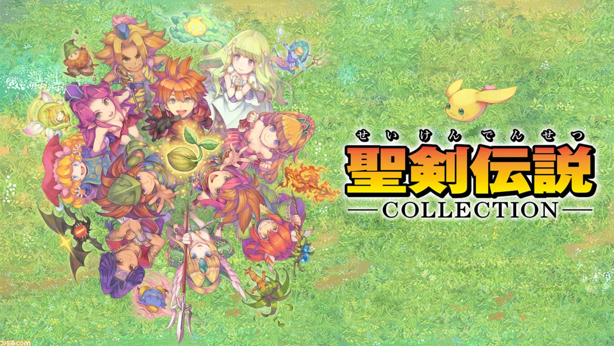 聖剣伝説コレクション』82%オフの950円で買える！ ダウンロード版をお