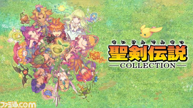 『聖剣伝説コレクション』82%オフの950円で買える！ ダウンロード版をお得に購入できる『聖剣伝説』シリーズ35周年記念セールが開催