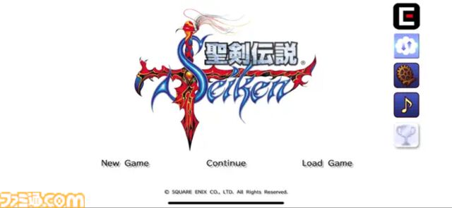 『聖剣伝説コレクション』82%オフの950円で買える！ ダウンロード版をお得に購入できる『聖剣伝説』シリーズ35周年記念セールが開催